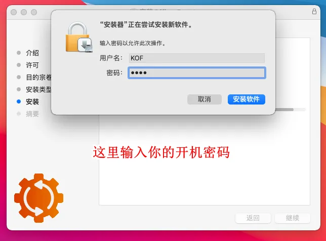 图片[12]-Mac苹果电脑Office2023办公M3/M2Pro/Max/Air19Wordmac版Excelppt-扁豆网